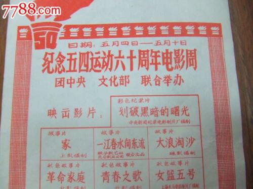 怎么购买韩国护照